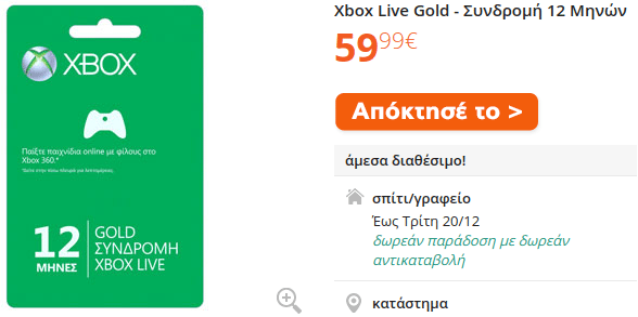 δωρεάν sites γνωριμιών UK χωρίς χρέωση