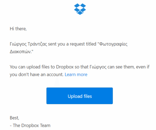 Δυνατότητες του Dropbox Που Ίσως Δεν Γνωρίζατε 09