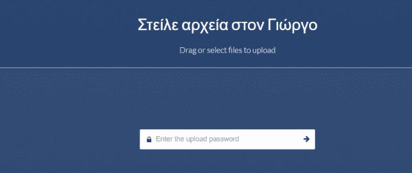 Δυνατότητες του Dropbox Που Ίσως Δεν Γνωρίζατε 103