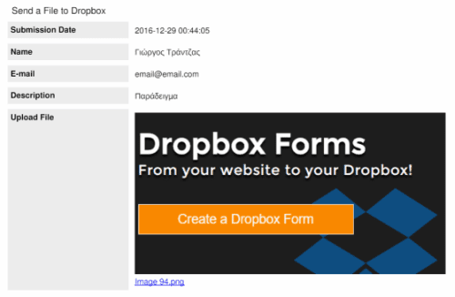 Δυνατότητες του Dropbox Που Ίσως Δεν Γνωρίζατε 117