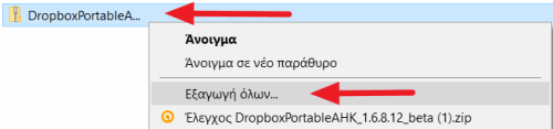 Δυνατότητες του Dropbox Που Ίσως Δεν Γνωρίζατε 29