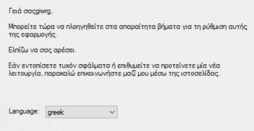 Δυνατότητες του Dropbox Που Ίσως Δεν Γνωρίζατε 30