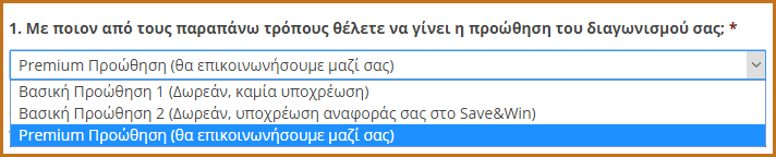 %ce%b4%cf%89%cf%81%ce%b5%ce%ac%ce%bd-%ce%b4%ce%b9%ce%b1%ce%b3%cf%89%ce%bd%ce%b9%cf%83%ce%bc%ce%bf%ce%af-%cf%83%cf%84%ce%bf-%ce%af%ce%bd%cf%84%ce%b5%cf%81%ce%bd%ce%b5%cf%84-13