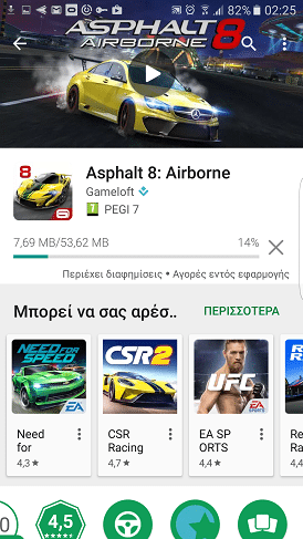 Δωρεάν Παιχνίδια Android 2