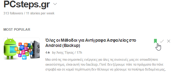 %ce%bf%ce%b9-%ce%ba%ce%b1%ce%bb%cf%8d%cf%84%ce%b5%cf%81%ce%bf%ce%b9-rss-feed-readers-21