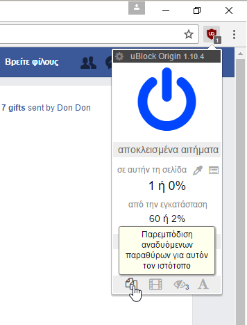 Κατεβάστε δωρεάν ιστοσελίδες σεξ