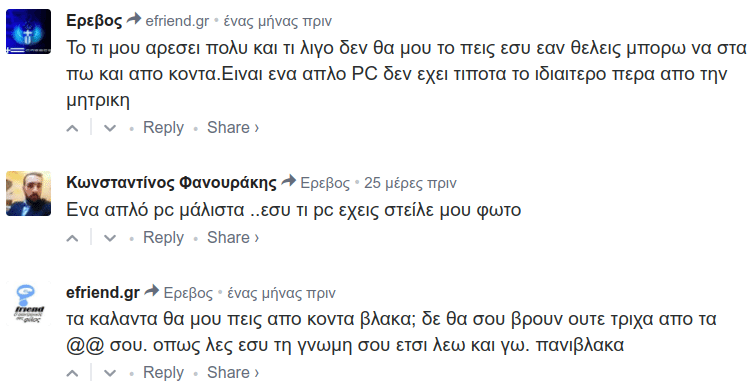 Συμβουλές για τη συγγραφή του πρώτου μηνύματος σε απευθείας σύνδεση dating