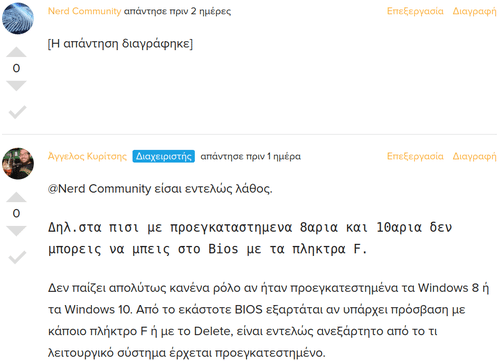 παραπλανητικές εικόνες σε ιστότοπους γνωριμιών