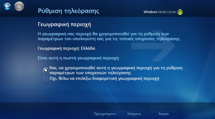 Windows Media Center 23