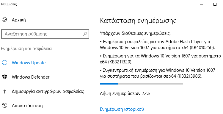 Ενσωμάτωση Drivers σε Windows ISO και Προσαρμογή Εγκατάστασης