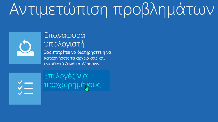 BIOS UEFI 2ααμμααν