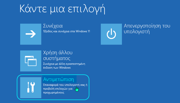 BIOS UEFI 3μ