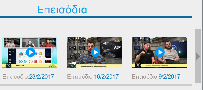 Δείτε τη Συνέντευξη της Έλενας στο Star Channel για το PCsteps