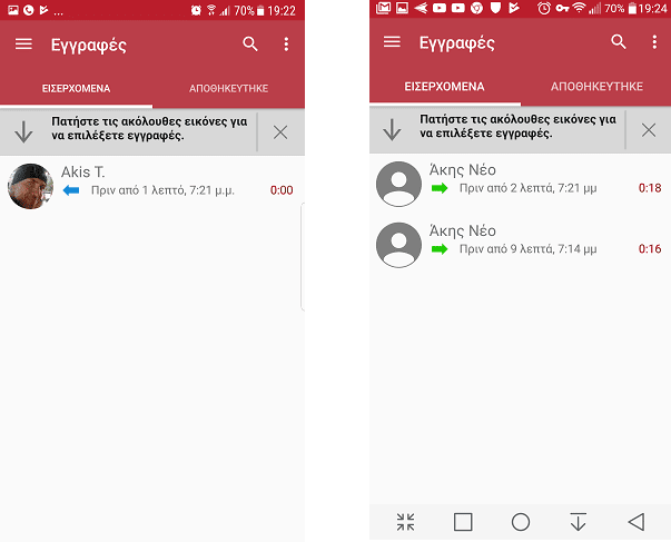 Πρόγραμμα συνομιλίας μ