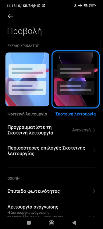 Διάρκεια μπαταρίας_05