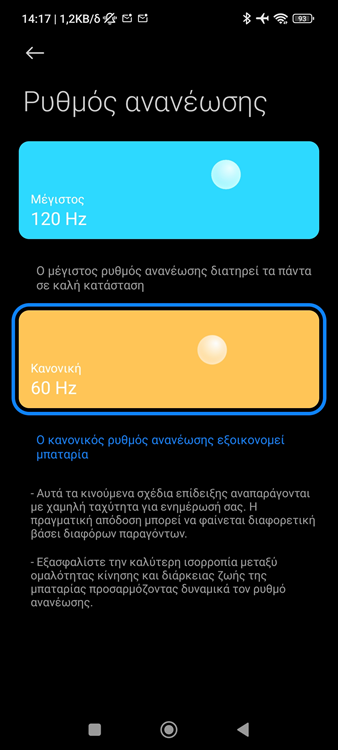 Μπαταρία κινητού_10