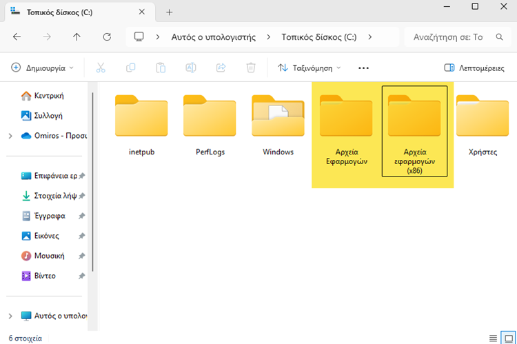 Εφαρμογές Windows για μετακίνηση προγραμμάτων σε άλλο δίσκο 02