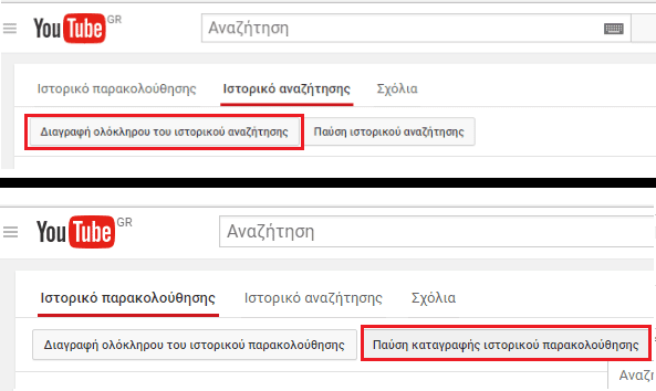Πλήρης Tube ταινίες