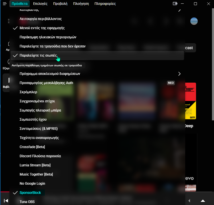 YouTube Music YouTube playlist 1