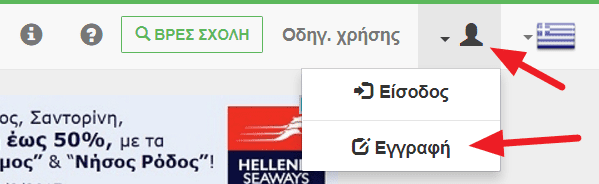 Δίπλωμα Αυτοκινήτου Μάθετε τα Σήματα απο το Κινητό Σας 39