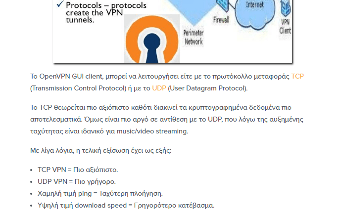 προσωπικό-vpn-32