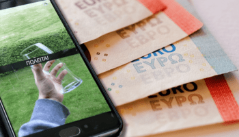 Πώς Να Έχω Το Μεγαλύτερο Κέρδος Από Την Πώληση Κινητού