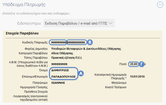 Pws Ekdidw Hlektroniko Parabolo E Parabolo Gia Ka8e Xrhsh Pcsteps Gr
