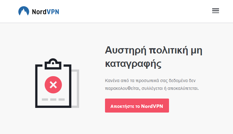 VPN με ελληνική IP και ελληνική τηλεόραση 1λλ