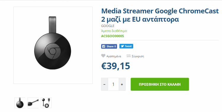 Πώς μπορείτε να συνδέσετε το Google Chromecast δωρεάν ιστοσελίδες γνωριμιών Γουόρναμπουλ