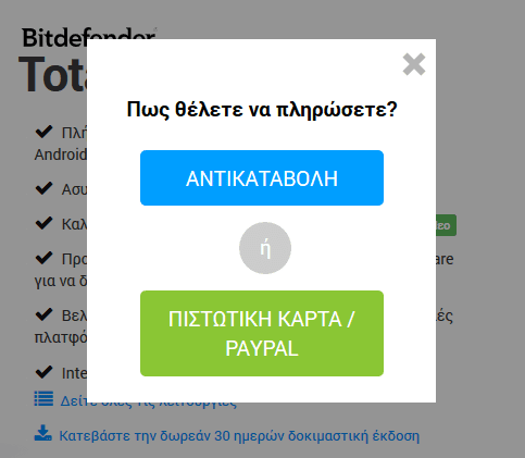 προσωπικά δεδομένα