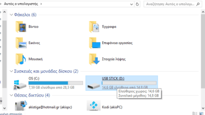 kodi portable kodi portable