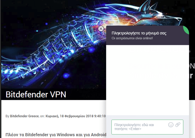 Bitdefender VPN 10