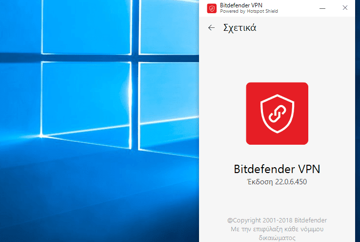 Bitdefender VPN 4