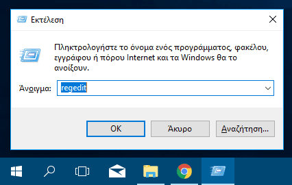 QuickSteps #24: Σύντομες και Χρήσιμες Συμβουλές