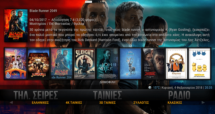 Πλήρες μήκος XXX βίντεο λήψη