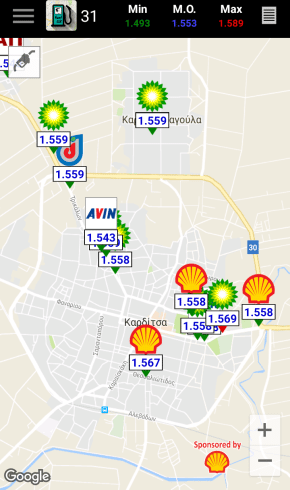 Φθηνή Βενζίνη Τα Φθηνότερα Πρατήρια Με το FuelGR