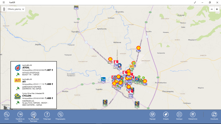 Φθηνή Βενζίνη Τα Φθηνότερα Πρατήρια Με το FuelGR