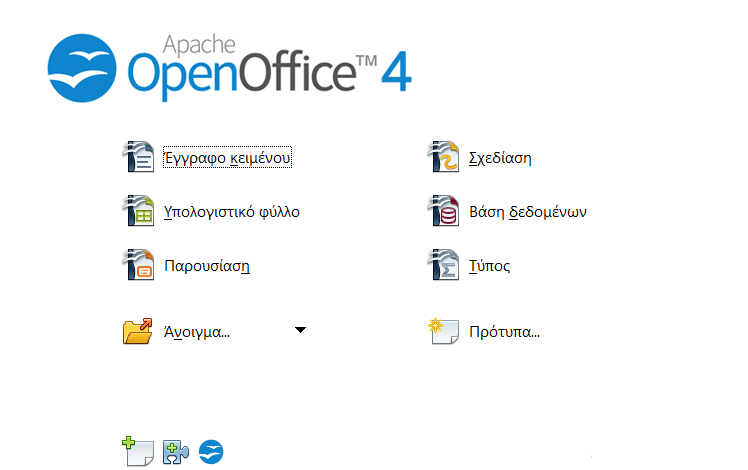 Δωρεάν Office 25