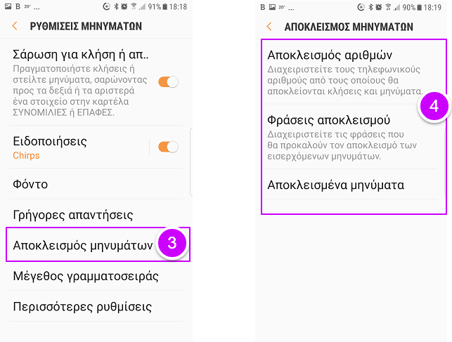 ο Τζαξ κάνει σεξ με την αδερφή του