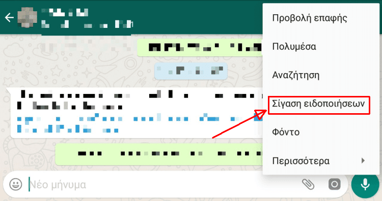 14 Μυστικά Και Κόλπα για Το Whatsapp