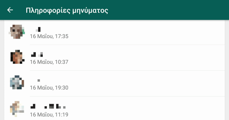 14 Μυστικά Και Κόλπα για Το Whatsapp