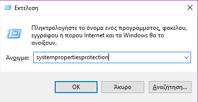 Ελαφριά Προγράμματα 22α