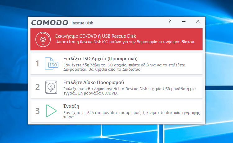 Ελαφρύ Antivirus 13