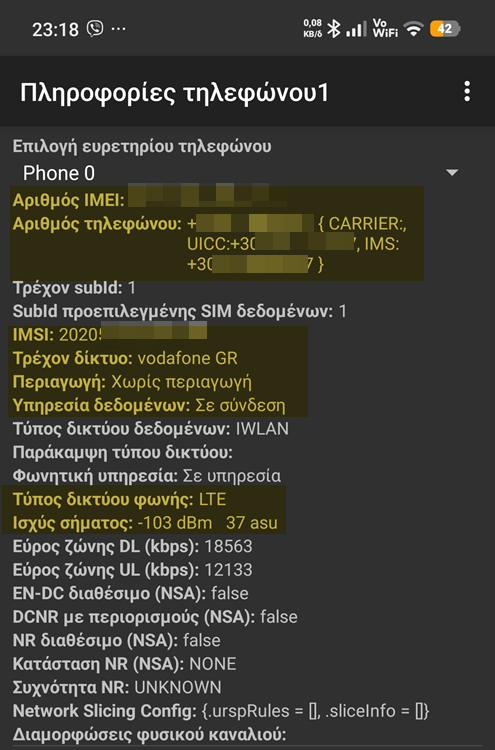 Λειτουργία Κινητού: Το Μυστικό Μενού Που Ίσως Δεν Γνωρίζαμε_03