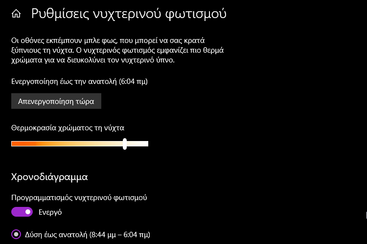 Ελαφριά-Προγράμματα-122