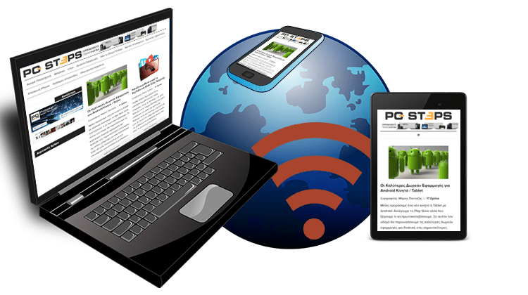 Κινητό Ίντερνετ: Προγράμματα Mobile Internet 3G / 4G 2018