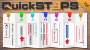 QuickSteps#50: Επαναφορά Eφαρμογών, Διαγραφή FB Account, Ασύρματη Eκτυπώση