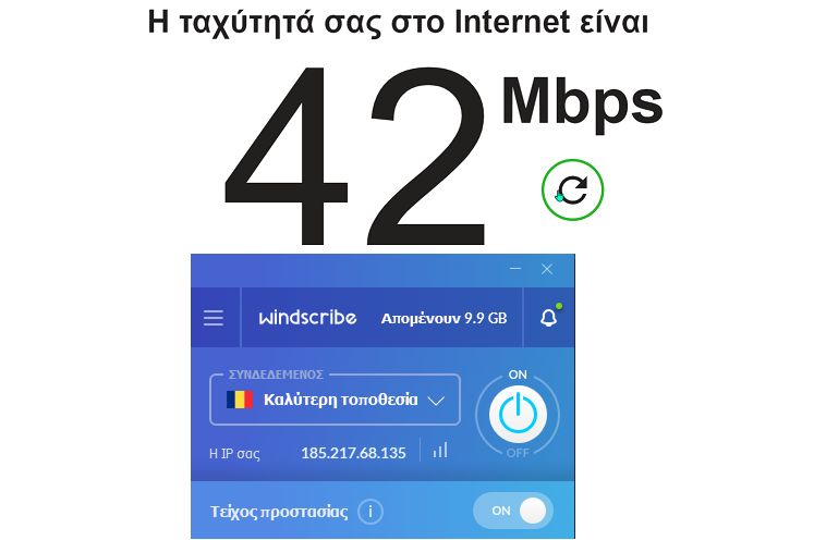 δωρεάν vpn και ανώνυμη πλοήγηση 10ααα