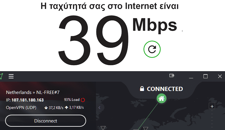 δωρεάν vpn και ανώνυμη πλοήγηση 2μνaακλ