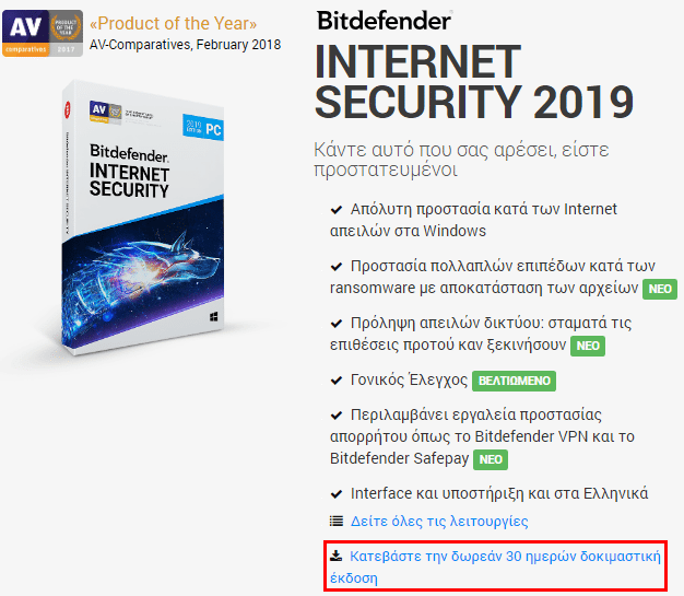 bitdefender 90 trial